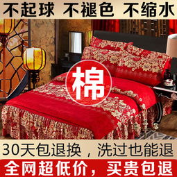 温暖相伴 磨毛加厚四件套套装让冬日睡眠诗情画意