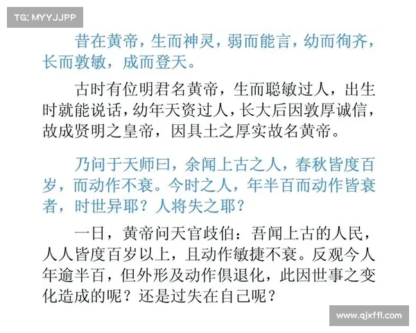西游三国中的传奇故事:历史背景与神话传说交织的文化之旅 西游三国中的传奇故事:历史背景与神话传说交织的文化之旅