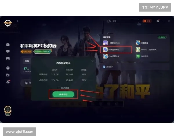 如何通过电脑模拟器提升手游操作精度与游戏体验的实用技巧 如何通过电脑模拟器提升手游操作精度与游戏体验的实用技巧