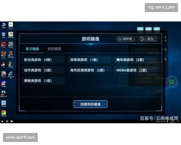 如何在电脑上流畅玩手机游戏的技巧与必备条件解析 如何在电脑上流畅玩手机游戏的技巧与必备条件解析