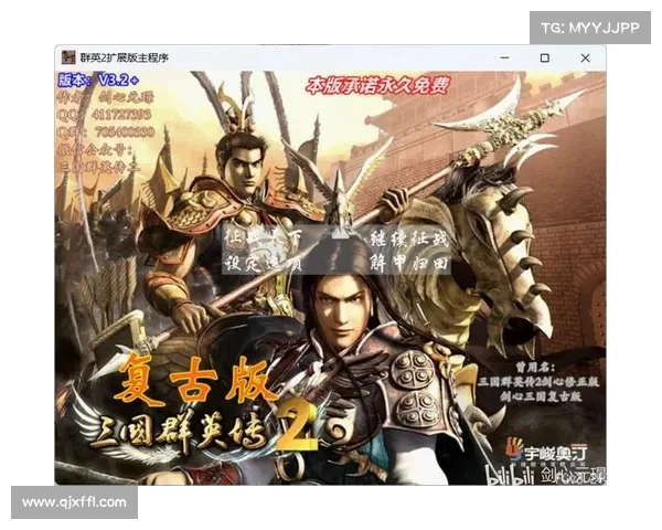 三国群英全新版本值得期待的五大亮点和创新玩法揭秘 三国群英全新版本值得期待的五大亮点和创新玩法揭秘