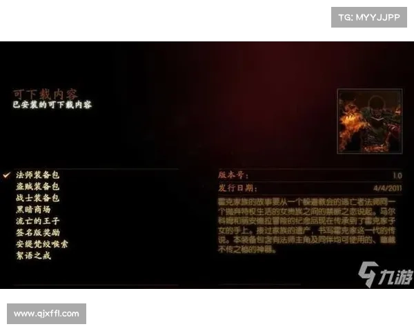 《龙腾世纪2》DLC五大新角色深度解析与成长路线探索 《龙腾世纪2》DLC五大新角色深度解析与成长路线探索