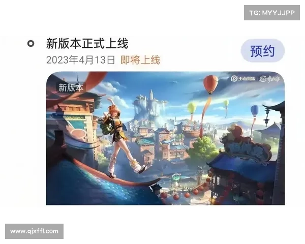 王者荣耀S31新赛季时间公布及版本更新详细指南解析 王者荣耀S31新赛季时间公布及版本更新详细指南解析