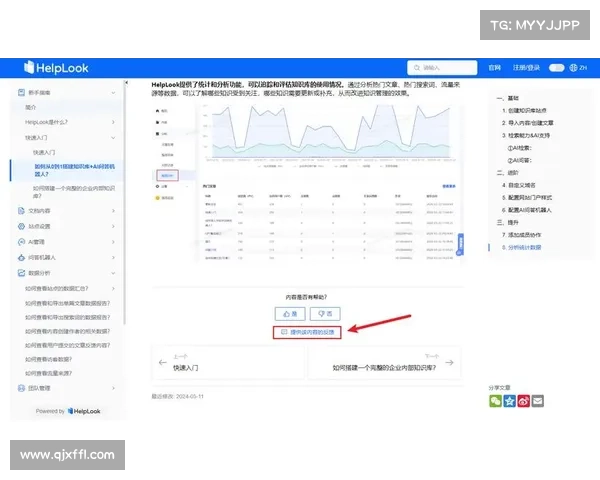 畅游剑侠江湖世界天剑群侠游戏体验与实用教程全面分享 畅游剑侠江湖世界天剑群侠游戏体验与实用教程全面分享
