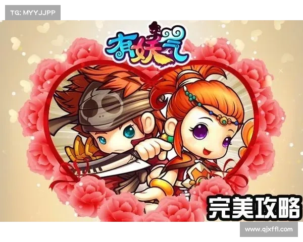《诛仙任务三界传奇全攻略详解轻松掌握每一步》 《诛仙任务三界传奇全攻略详解轻松掌握每一步》