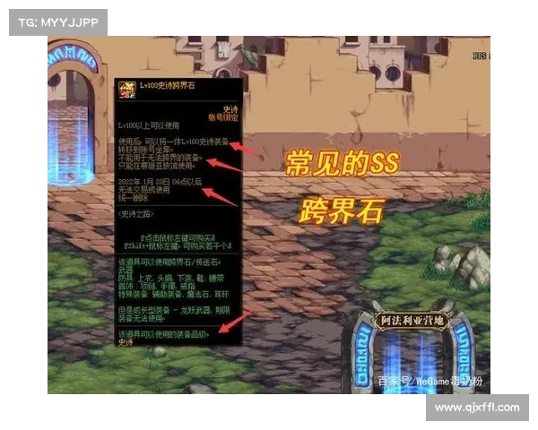 DNF金色迷雾袖珍罐十大强大功能解析 玩转装备强化与跨界效果 DNF金色迷雾袖珍罐十大强大功能解析 玩转装备强化与跨界效果