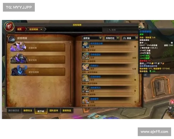 魔兽世界玩家必看获取最新维护更新与内容变动的方法指南 魔兽世界玩家必看获取最新维护更新与内容变动的方法指南