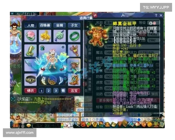 五个梦幻西游龙宫加点技巧助你打造最强法系输出门派