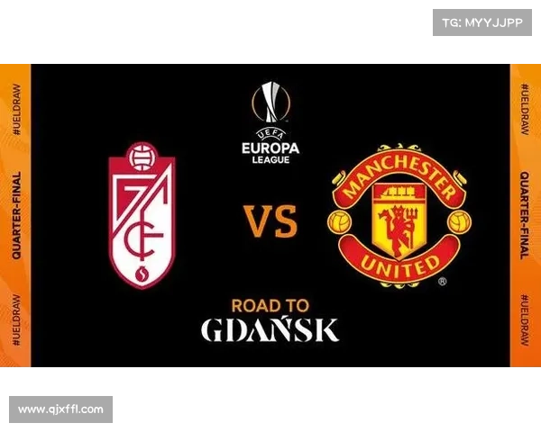 全面解析欧冠与欧联小组第三名晋级与淘汰赛规则理解实用手册版集