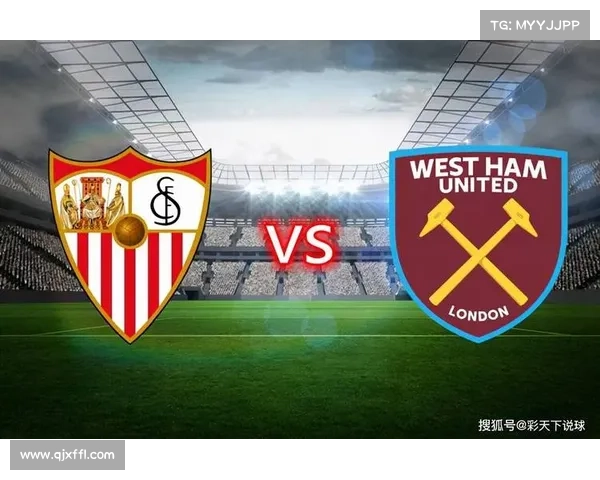 揭开欧联杯为何被誉为塞维利亚杯的历史渊源与真实缘由全面探秘录