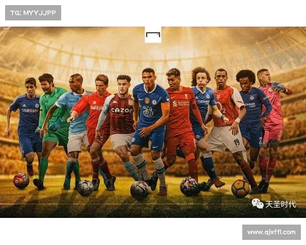 海瑟尔关事件与英超球队关系解析及其历史影响