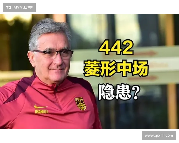 如何避免伊万再踢菱形中场提升球队整体运作效率和战术执行