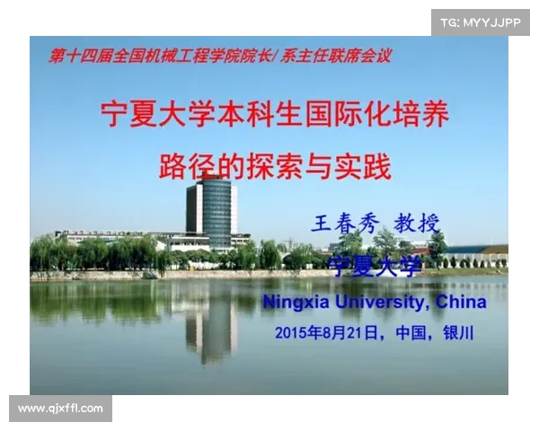 成功足球俱乐部国际化的五大关键因素与战略路径解析