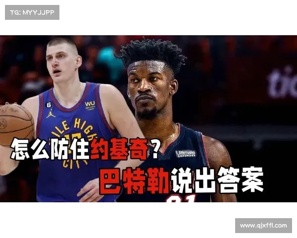 掘金与巴特勒黑马之路潜力分析与未来发展趋势探讨