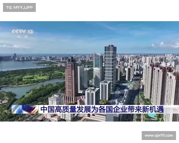 推动中国高水平对外开放是实现经济高质量发展的关键举措